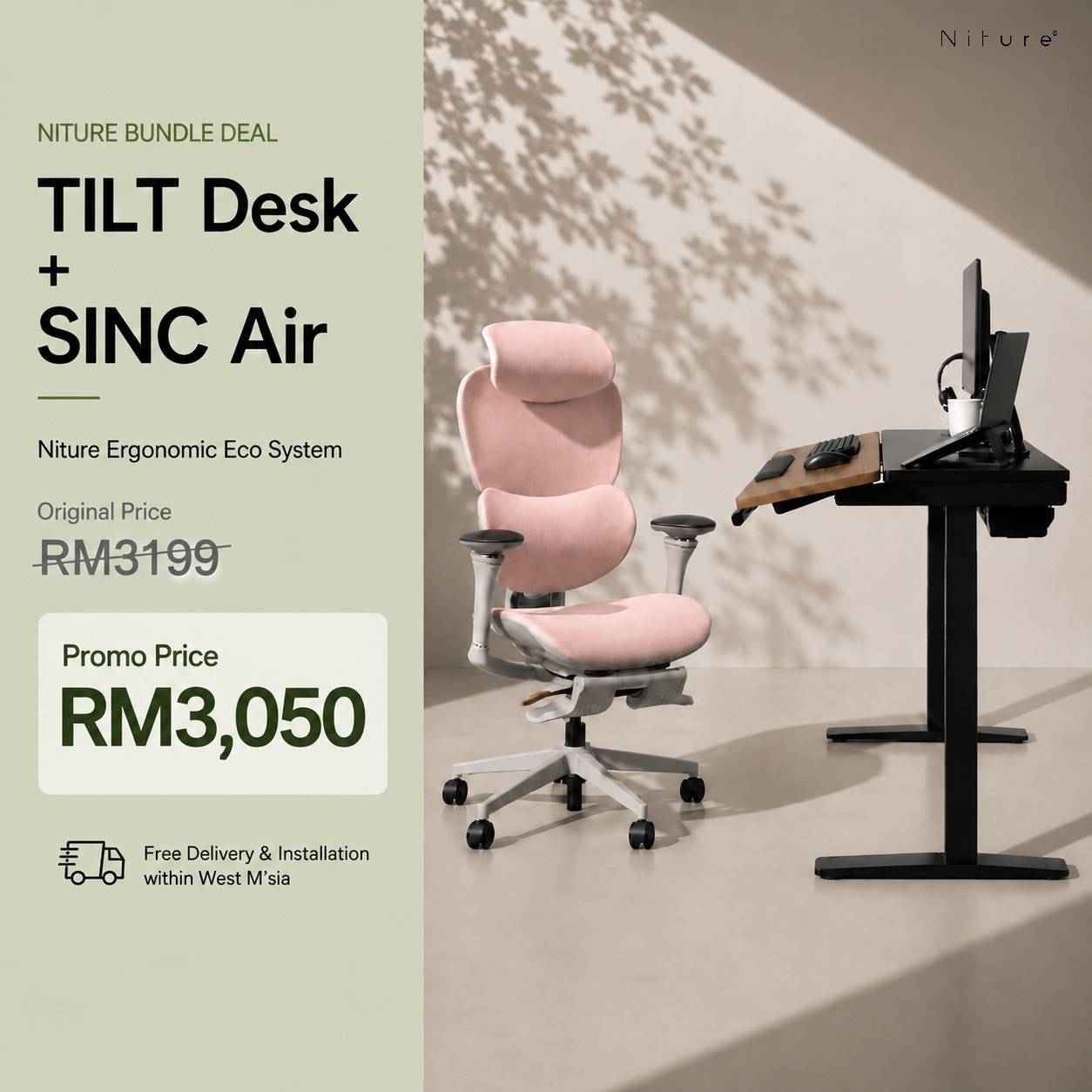 Sinc Air Bundle